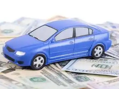 隆昌汽车抵押贷款的优势?