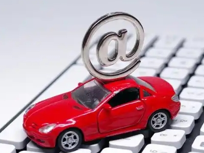 隆昌汽车抵押贷款和汽车消费贷款有什么区别